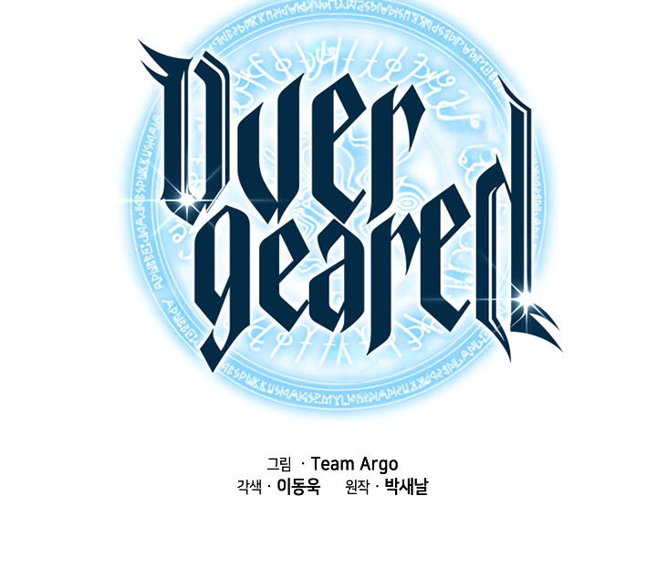 Overgeared New Chapter 53 Halaman 16