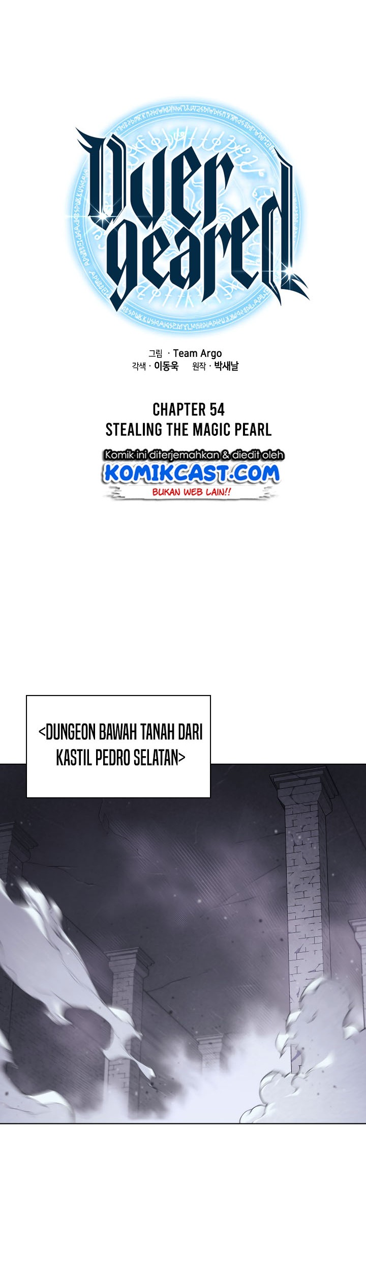 Overgeared New Chapter 54 Halaman 21
