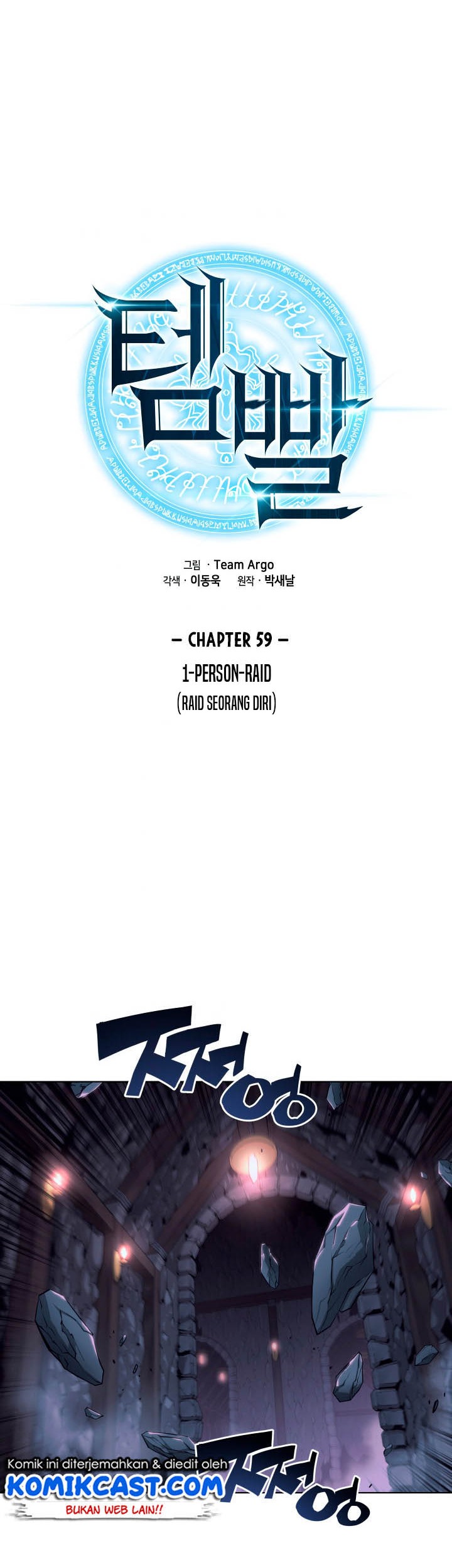 Overgeared New Chapter 59 Halaman 17