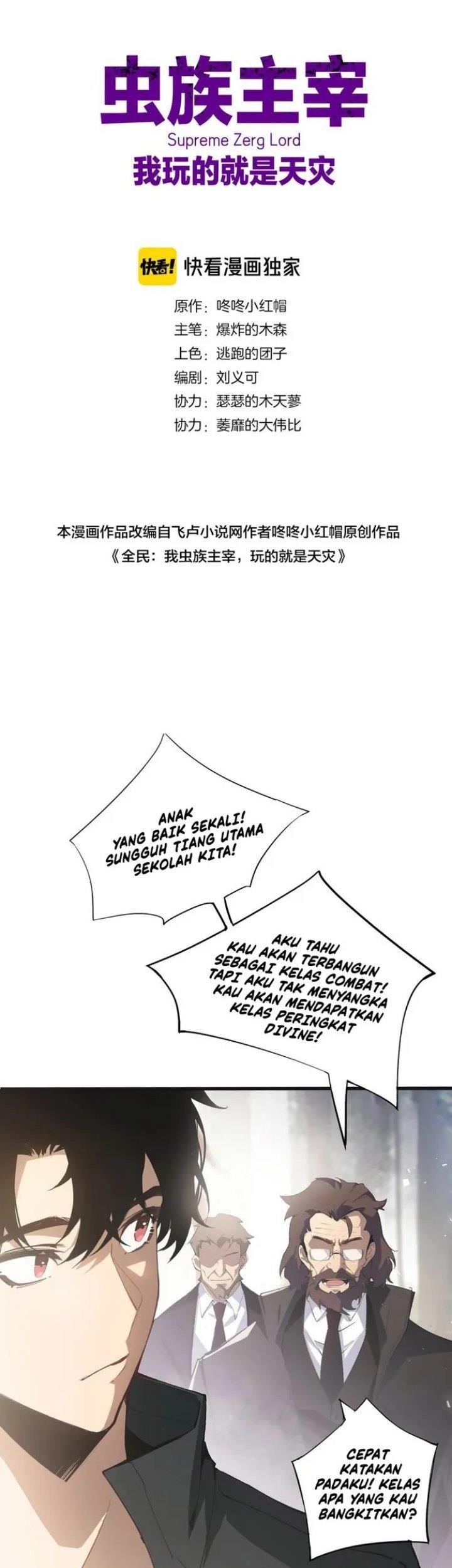 Overlord Of Insects Chapter 1 Halaman 18