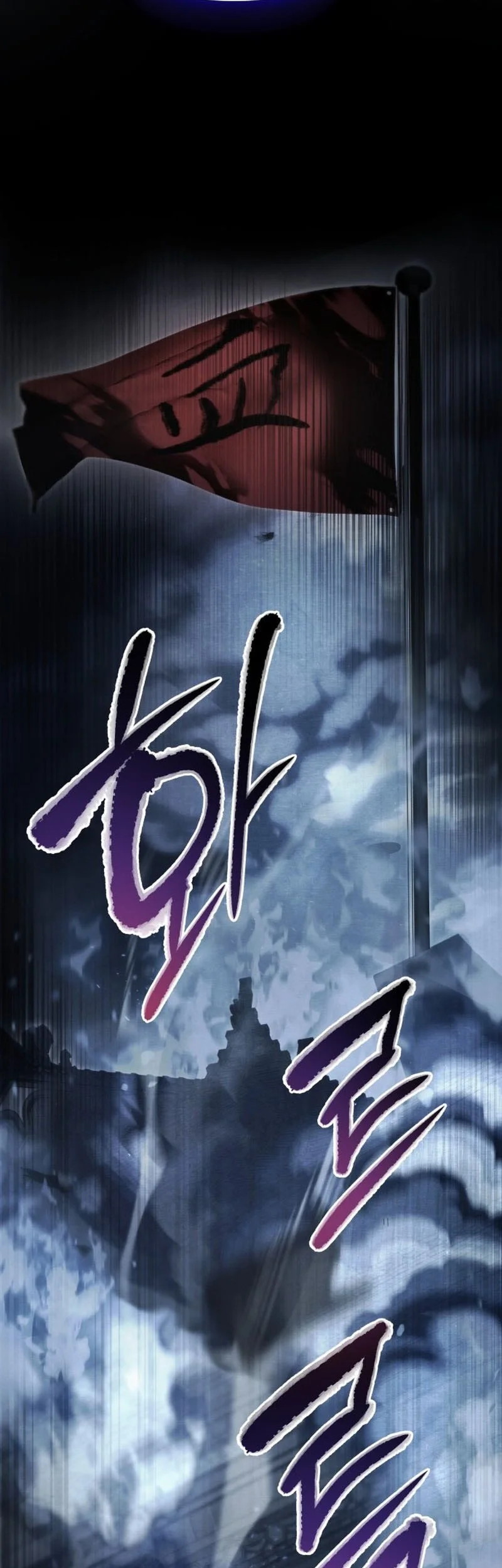 Overlord Of Sichuan Chapter 1 Halaman 12