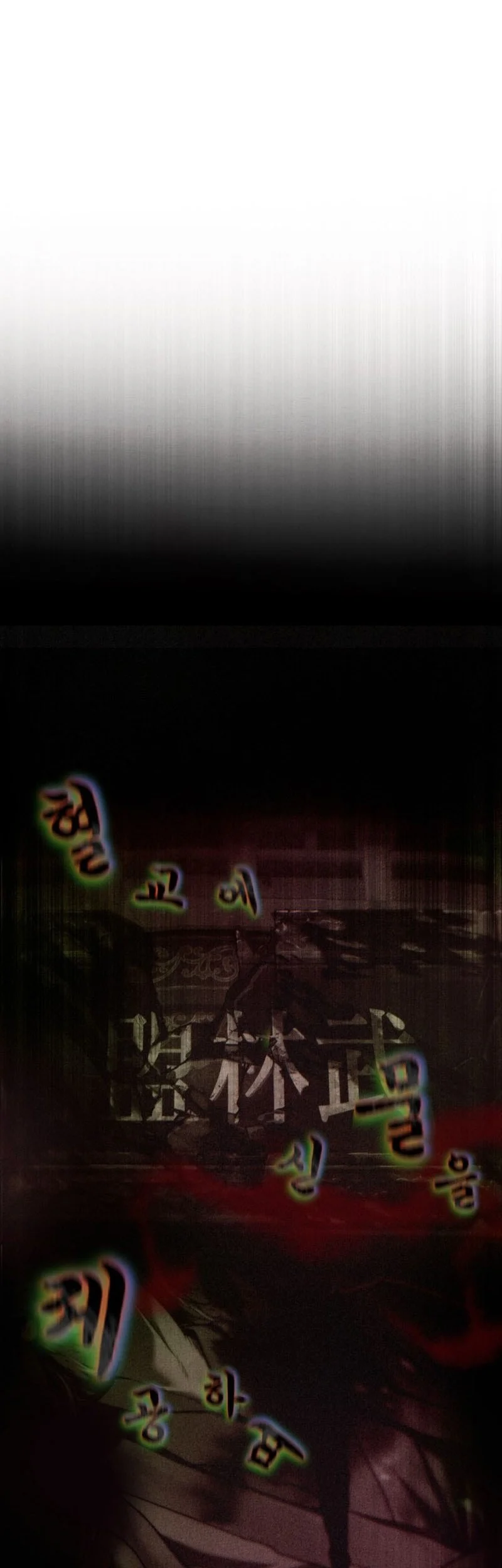 Overlord Of Sichuan Chapter 1 Halaman 153