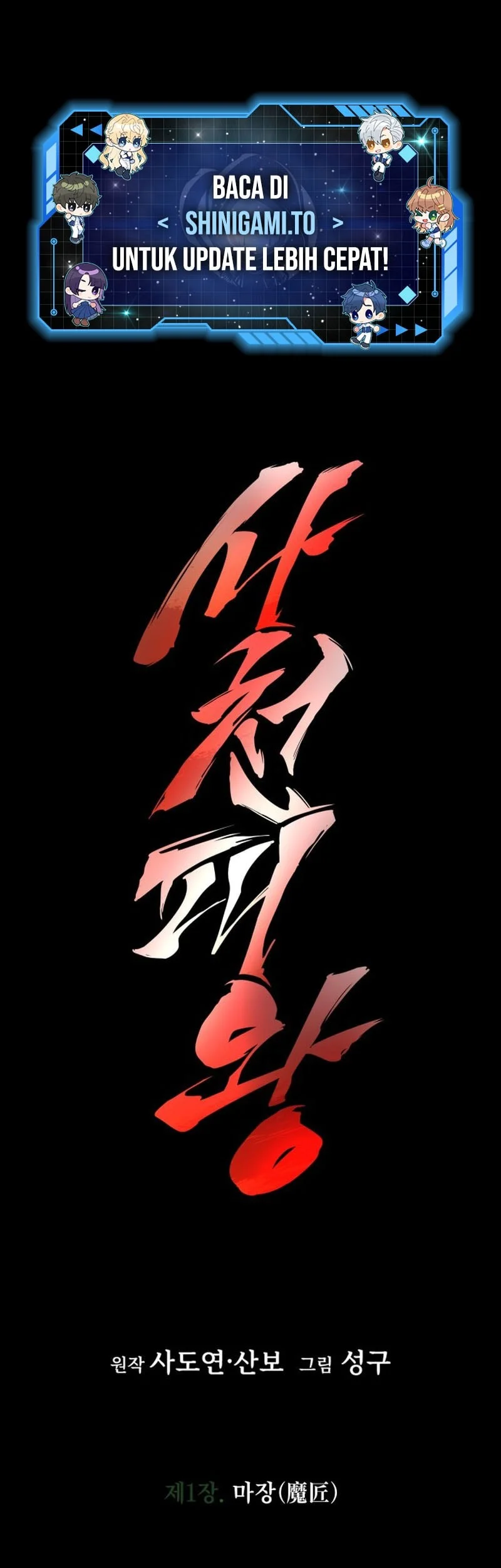 Overlord Of Sichuan Chapter 1 Halaman 162