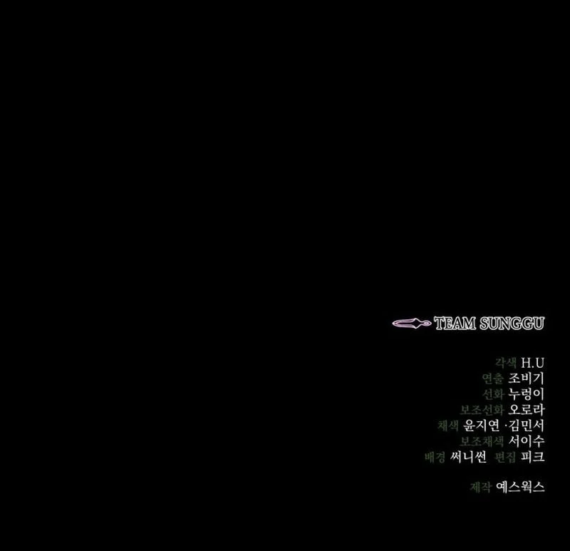 Overlord Of Sichuan Chapter 1 Halaman 163