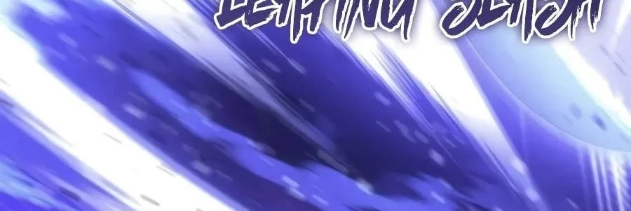 Overlord Of Sichuan Chapter 43 Halaman 59