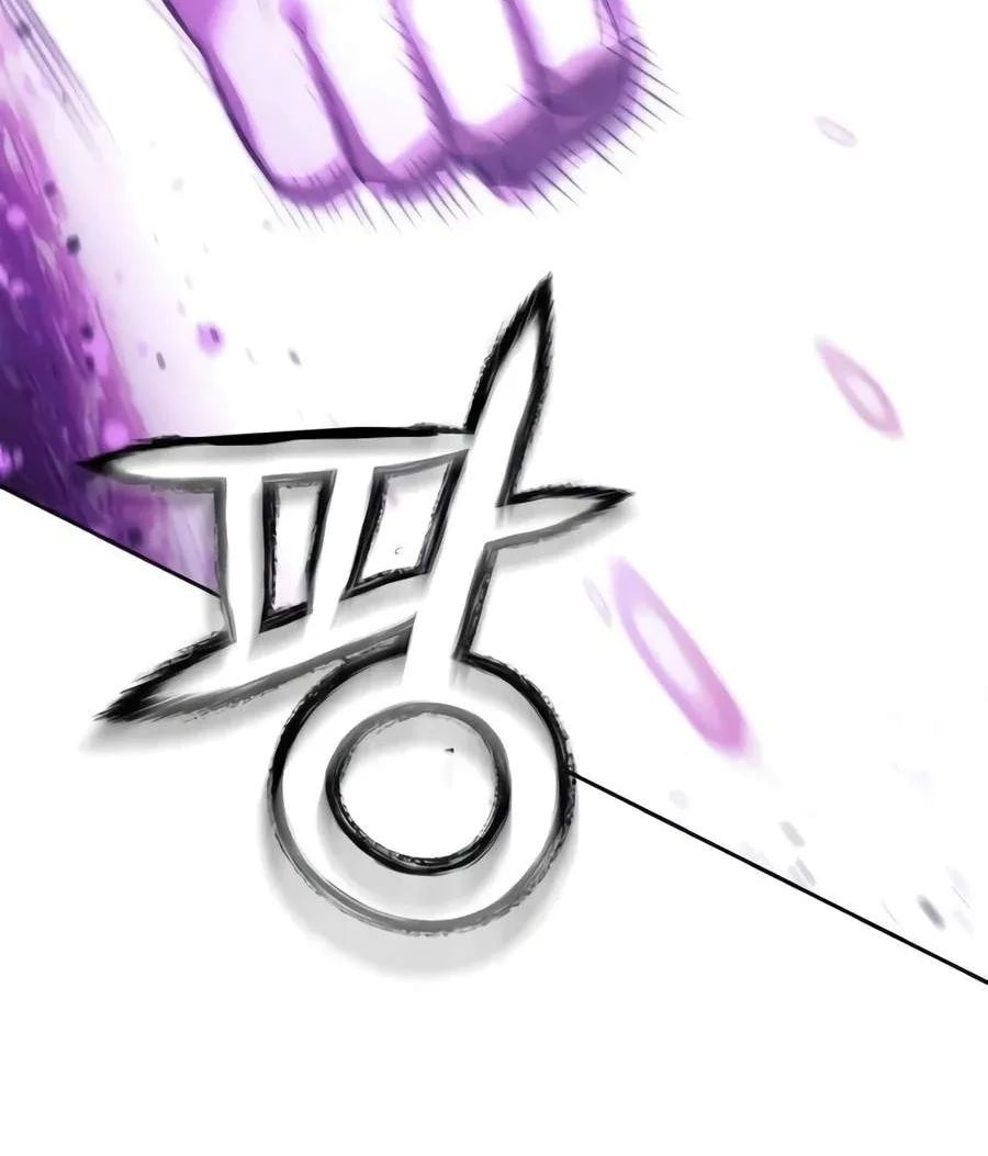 Overlord Of Sichuan Chapter 43 Halaman 78