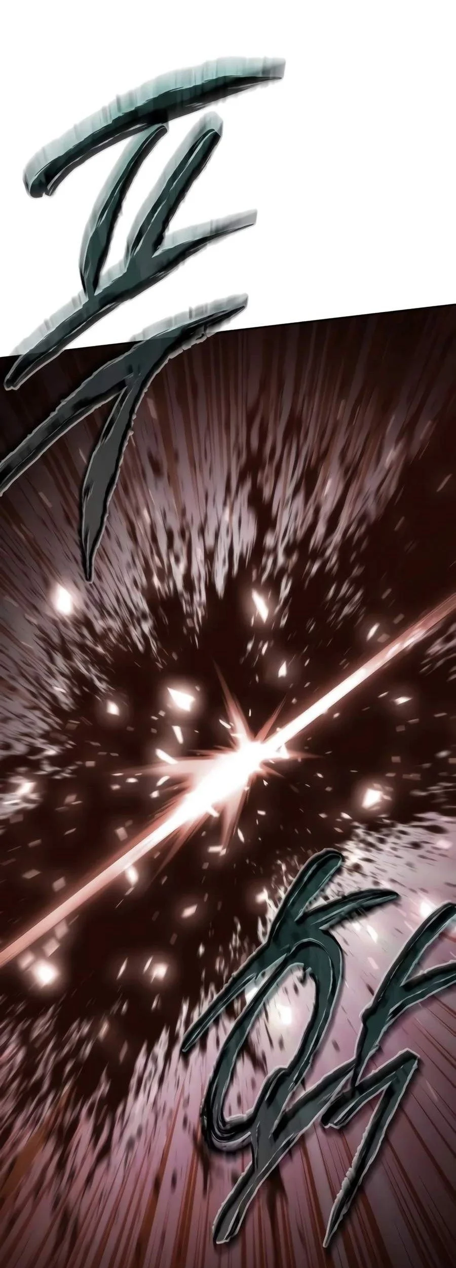 Overlord Of Sichuan Chapter 43 Halaman 98
