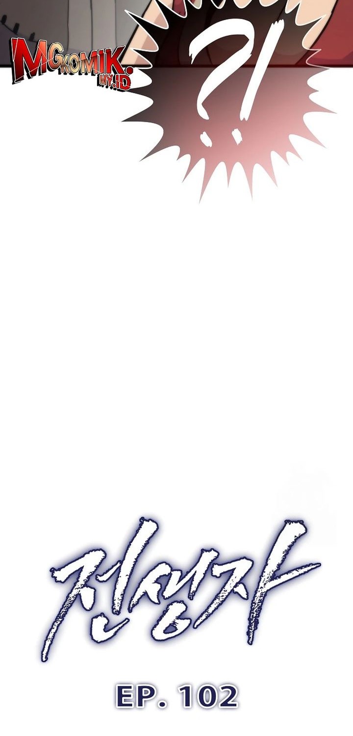 Past Life Regressor Remake 2022 Chapter 102 Halaman 9