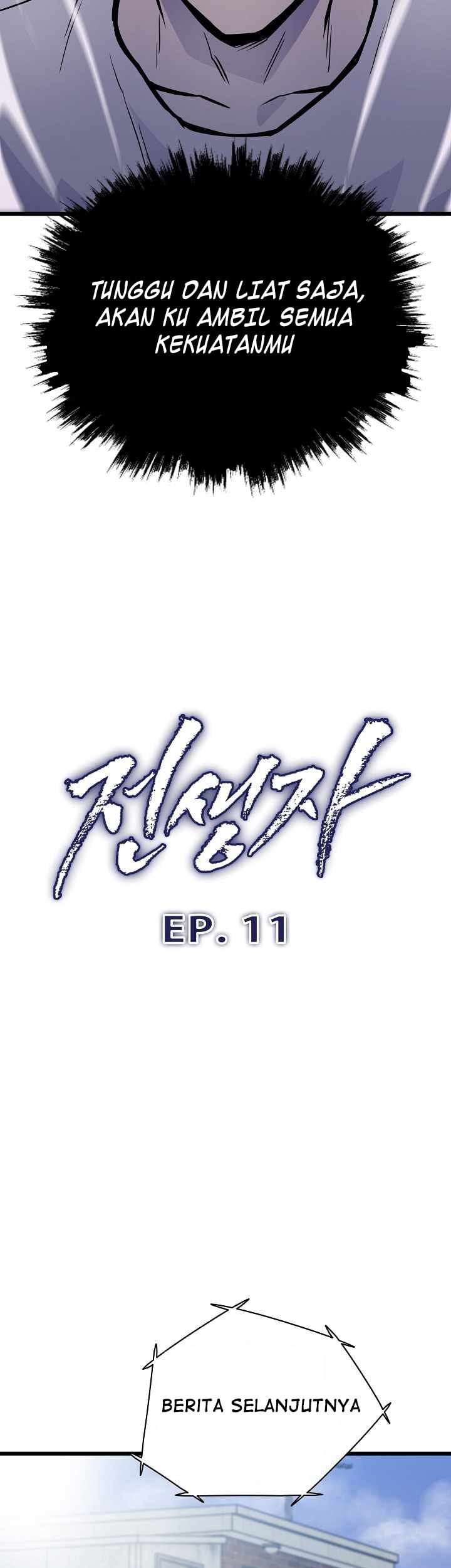 Past Life Regressor Remake 2022 Chapter 11 Halaman 13