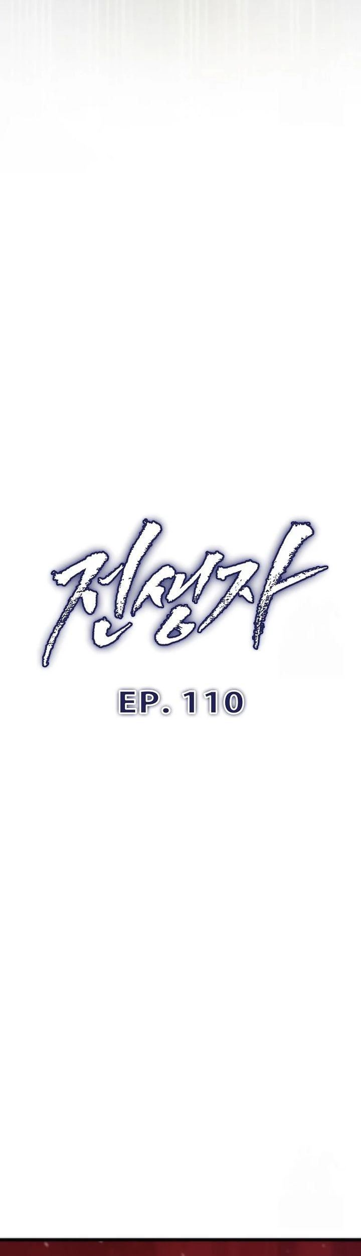 Past Life Regressor Remake 2022 Chapter 110 Halaman 7