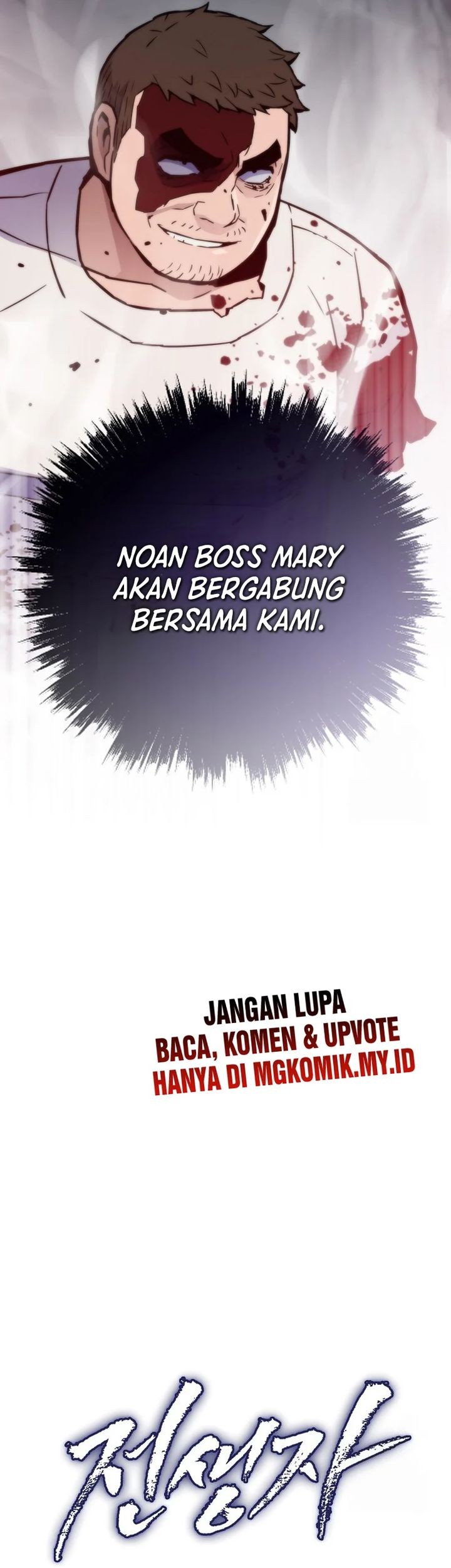 Past Life Regressor Remake 2022 Chapter 112 Halaman 33