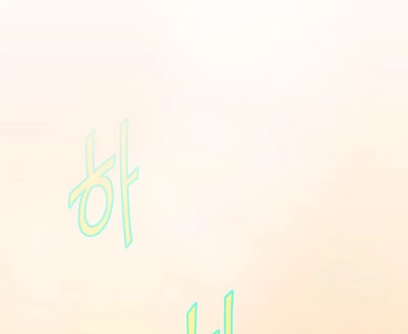 Past Life Regressor Remake 2022 Chapter 113 Halaman 80