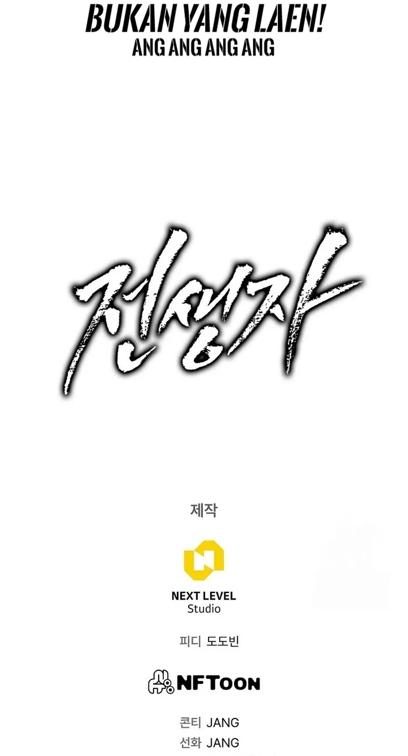 Past Life Regressor Remake 2022 Chapter 114 Halaman 93