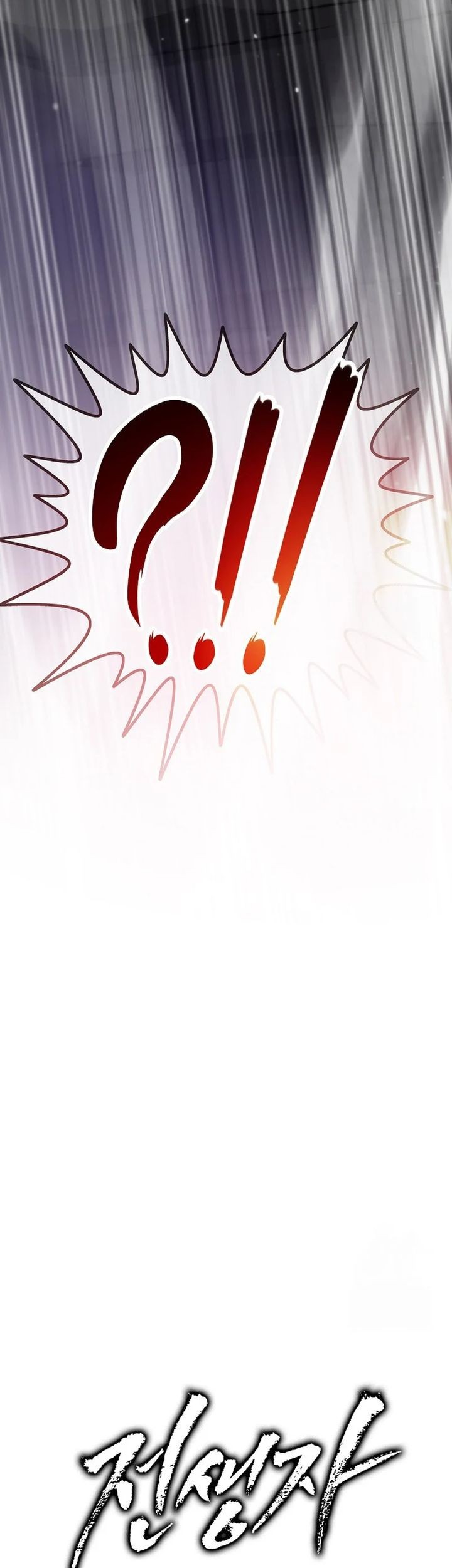 Past Life Regressor Remake 2022 Chapter 115 Halaman 97