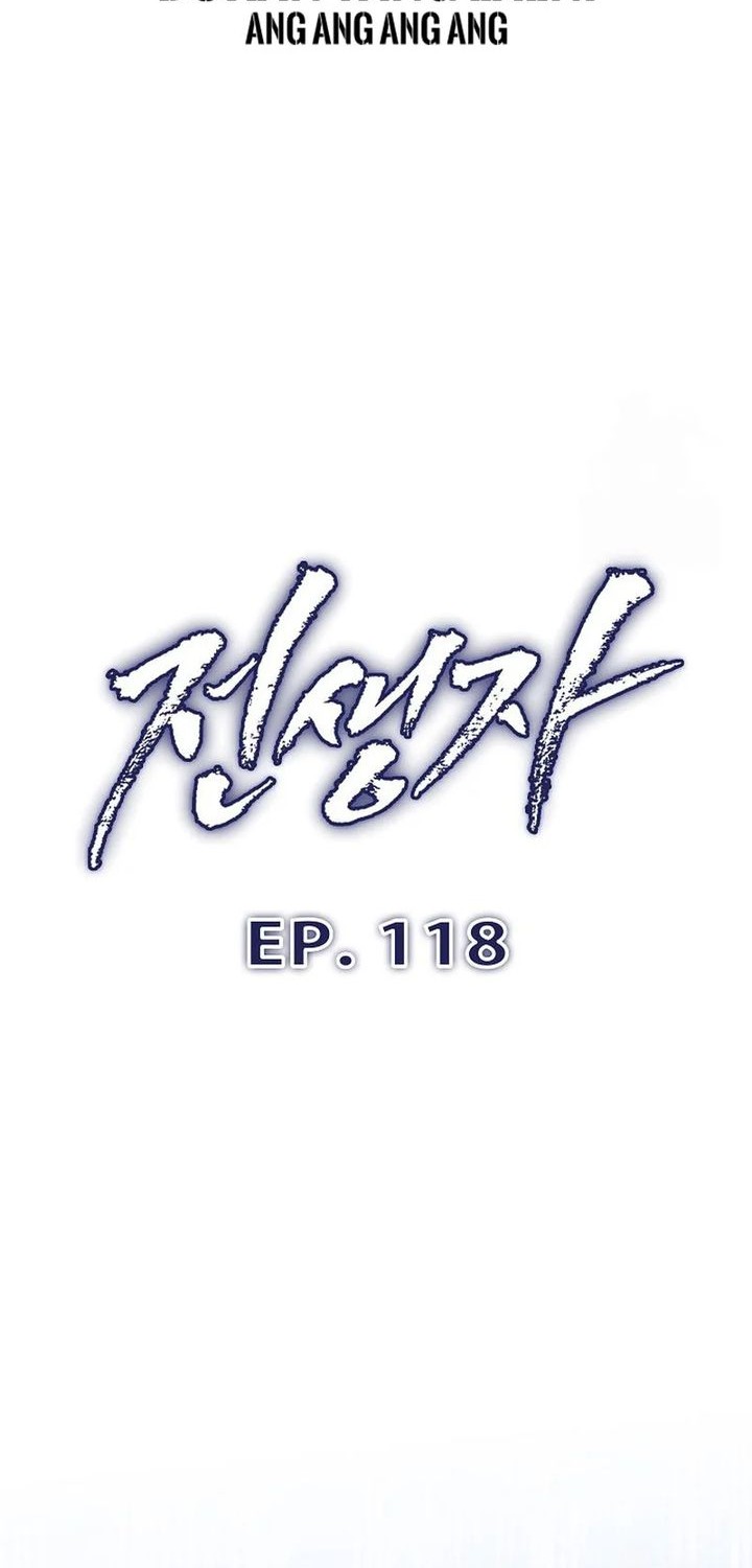 Past Life Regressor Remake 2022 Chapter 118 Halaman 16