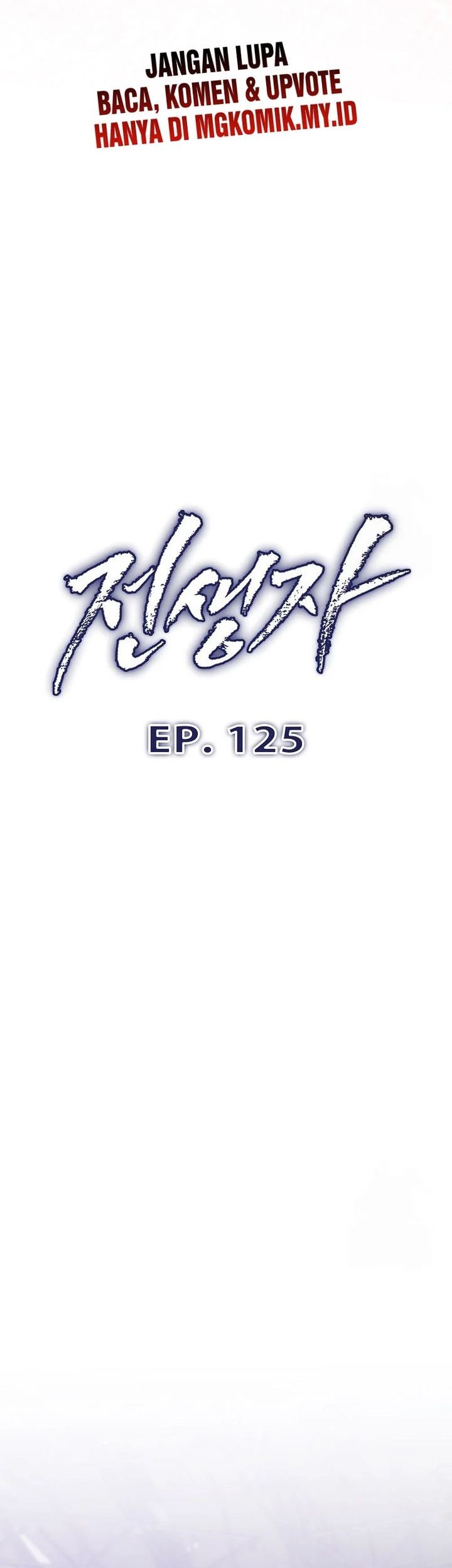 Past Life Regressor Remake 2022 Chapter 125 Halaman 7