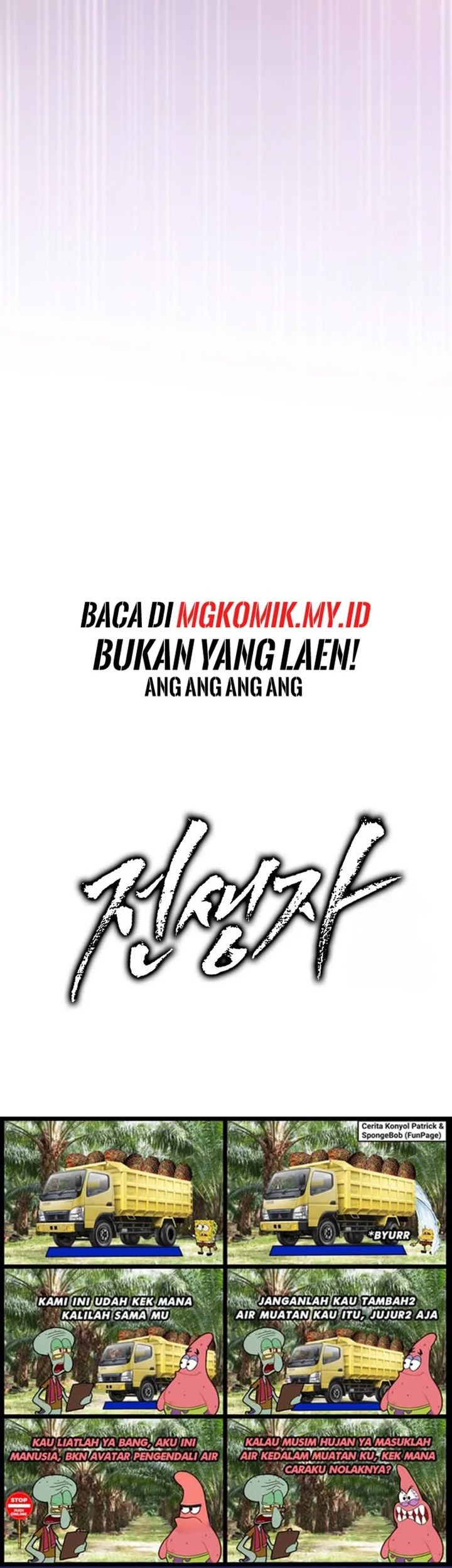 Past Life Regressor Remake 2022 Chapter 125 Halaman 88