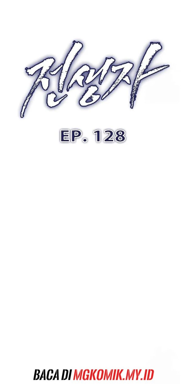 Past Life Regressor Remake 2022 Chapter 128 Halaman 16