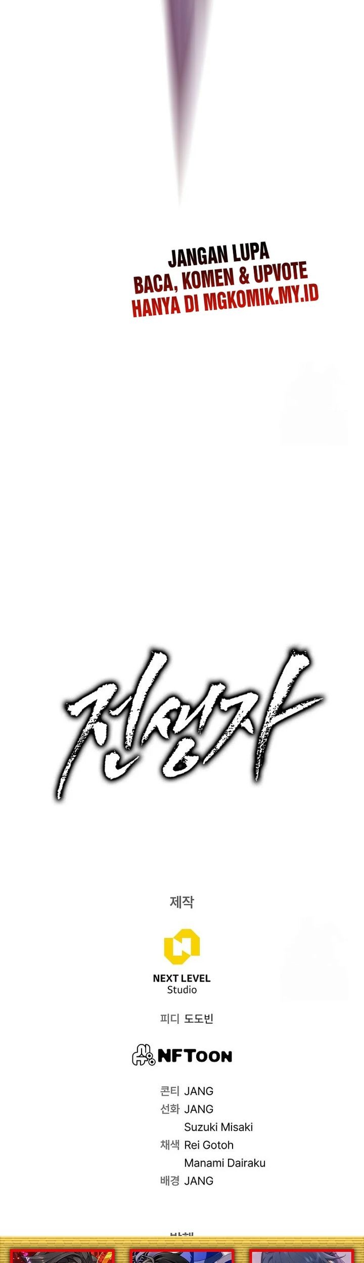 Past Life Regressor Remake 2022 Chapter 129 Halaman 78