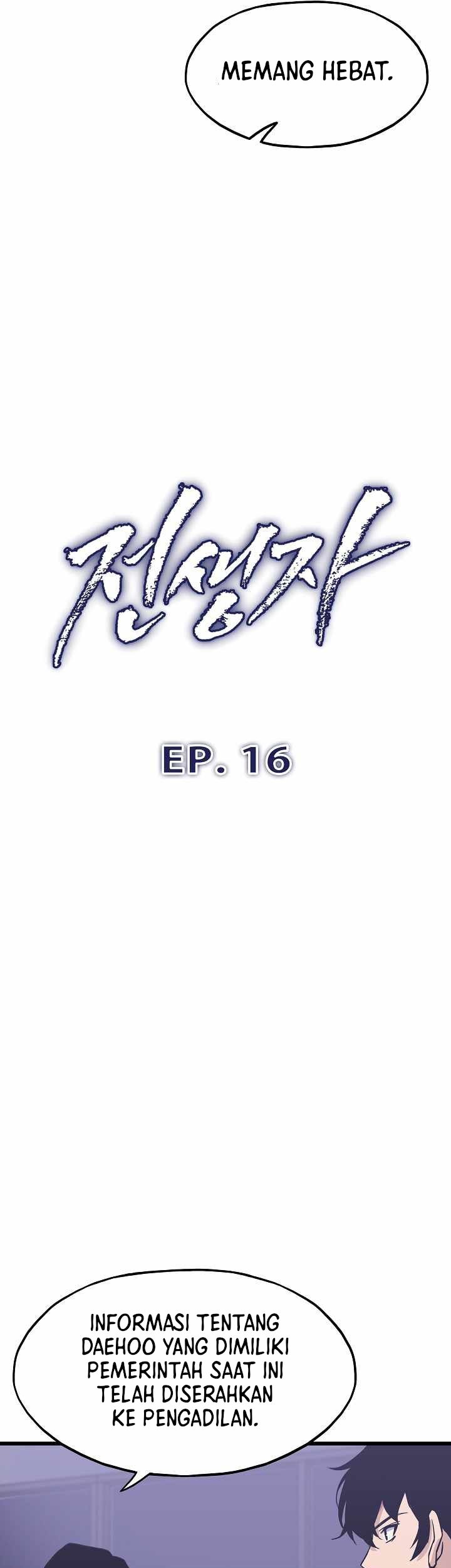 Past Life Regressor Remake 2022 Chapter 16 Halaman 20