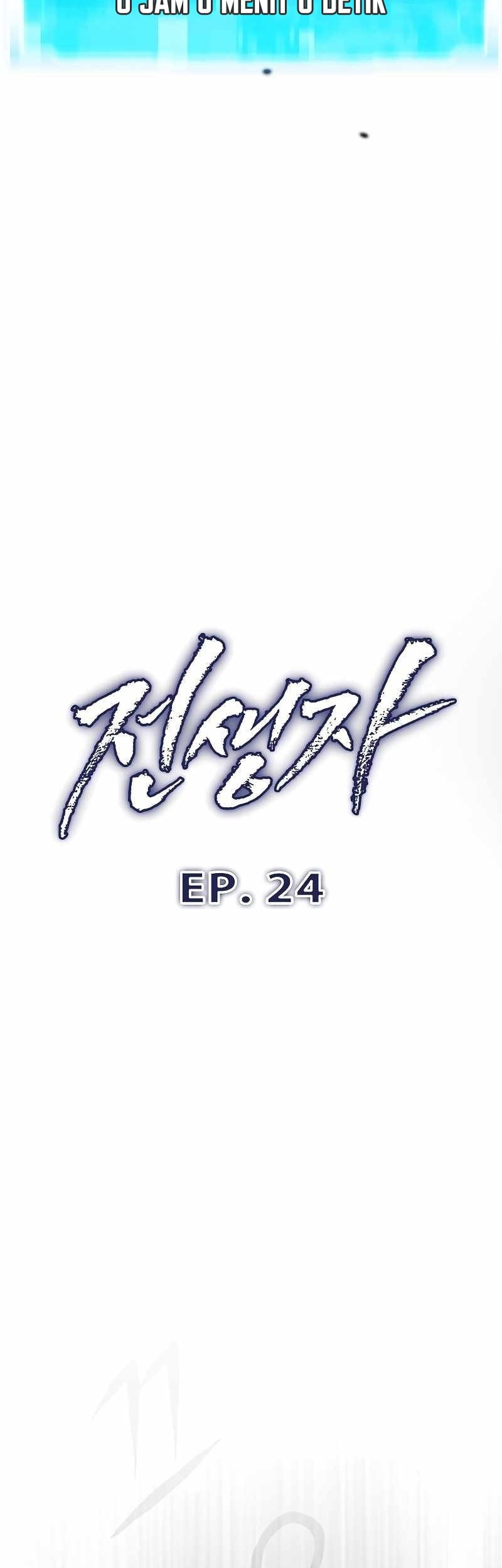 Past Life Regressor Remake 2022 Chapter 24 Halaman 11