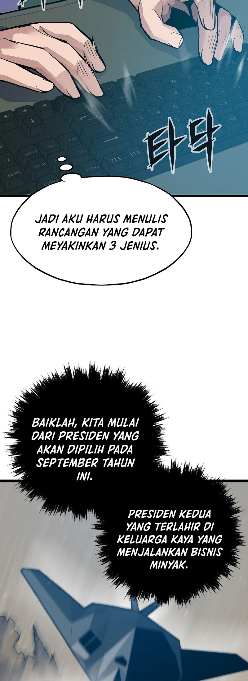 Past Life Regressor Remake 2022 Chapter 36 Halaman 49