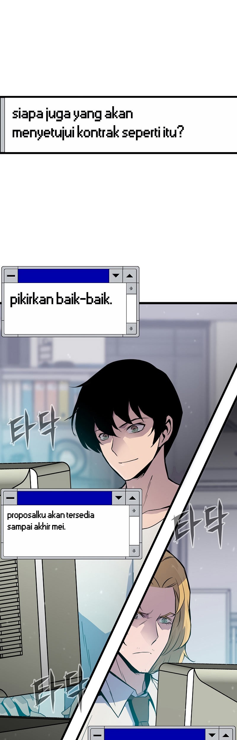 Past Life Regressor Remake 2022 Chapter 4 Halaman 34