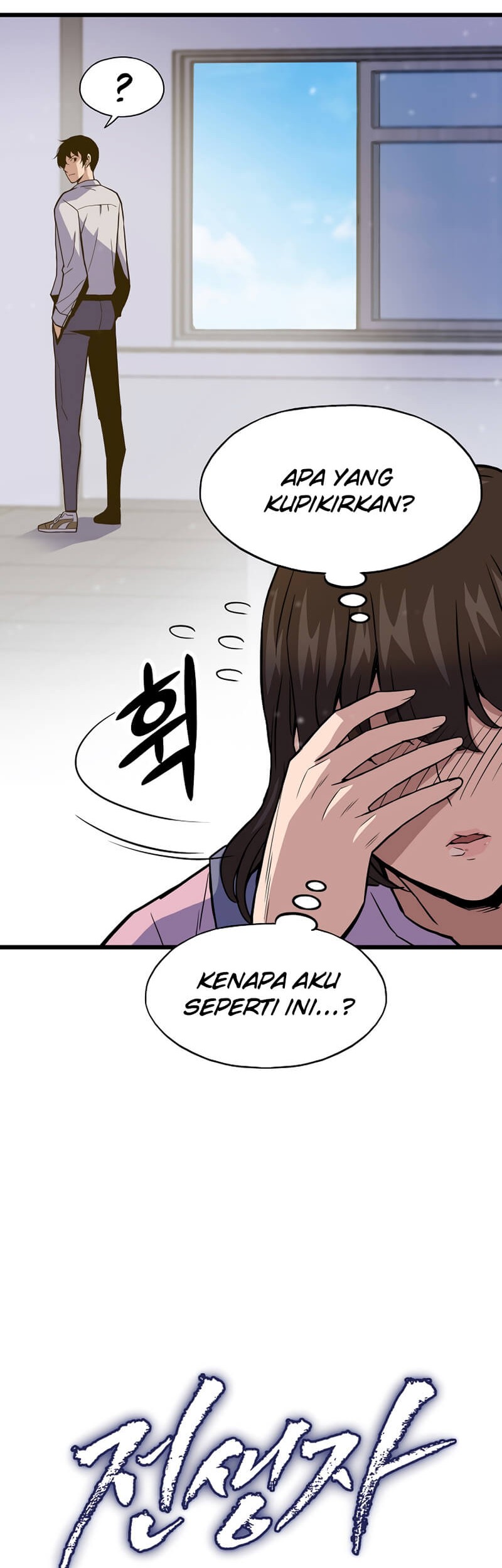 Past Life Regressor Remake 2022 Chapter 5 Halaman 10