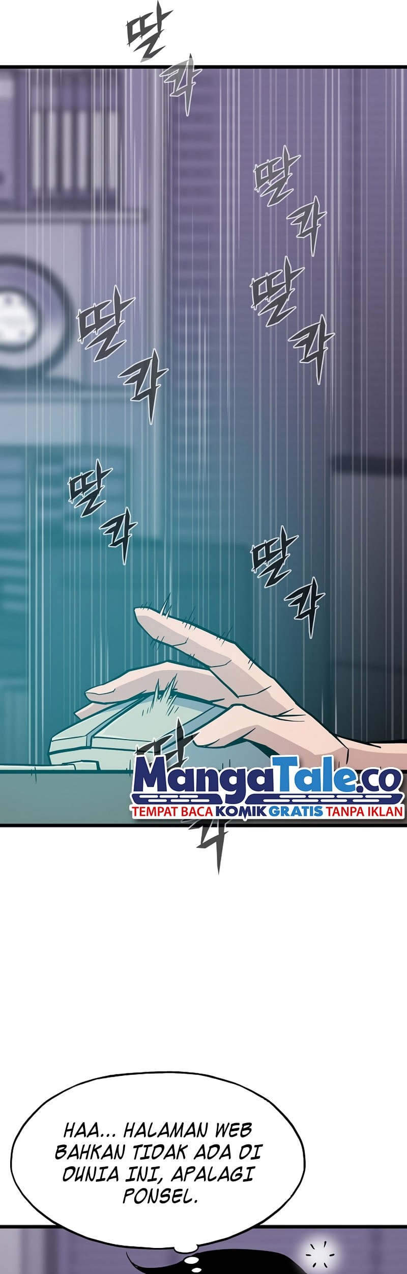 Past Life Regressor Remake 2022 Chapter 8 Halaman 44