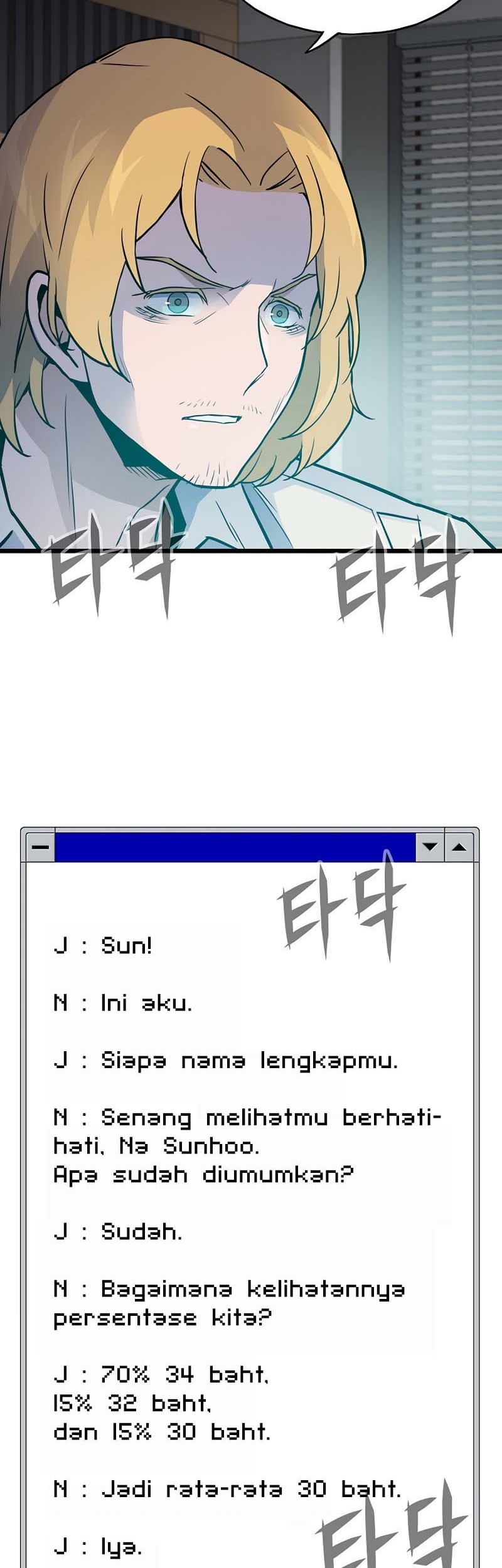 Past Life Regressor Remake 2022 Chapter 9 Halaman 25