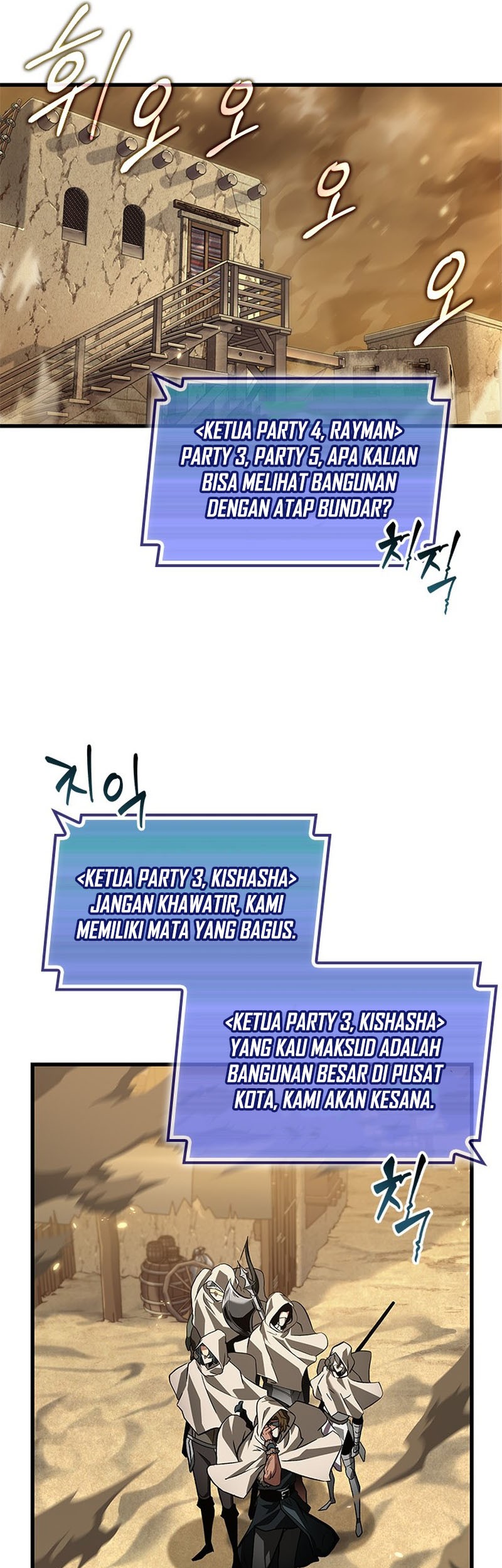 Pick Me Up Chapter 103 Halaman 18
