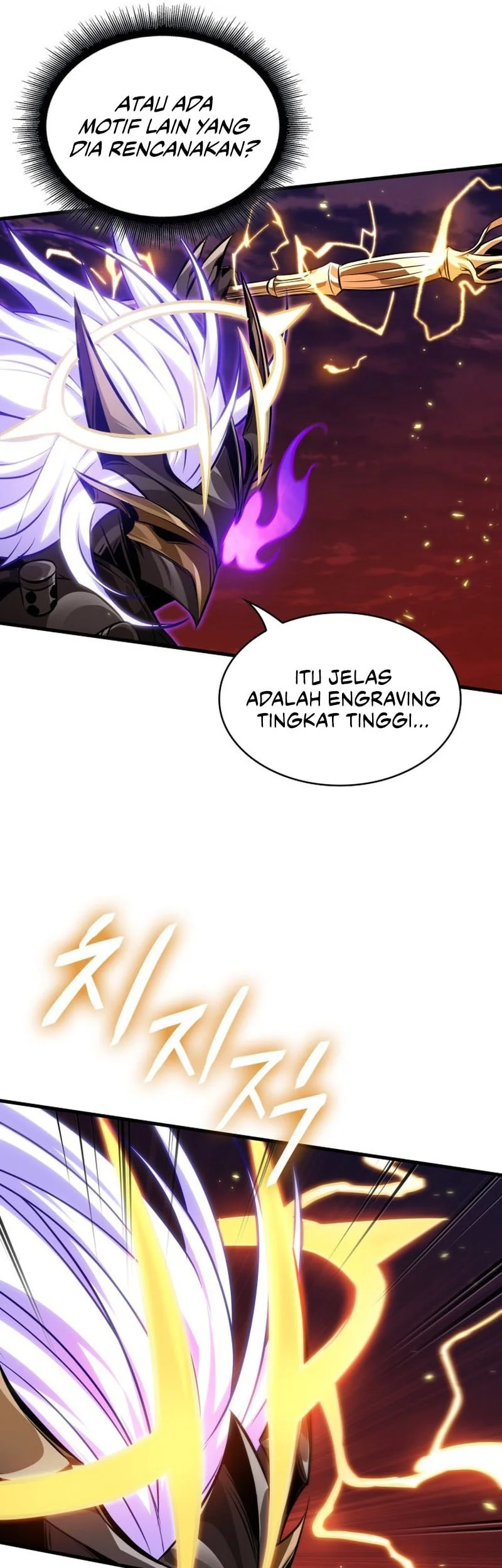 Pick Me Up Chapter 203 Halaman 11