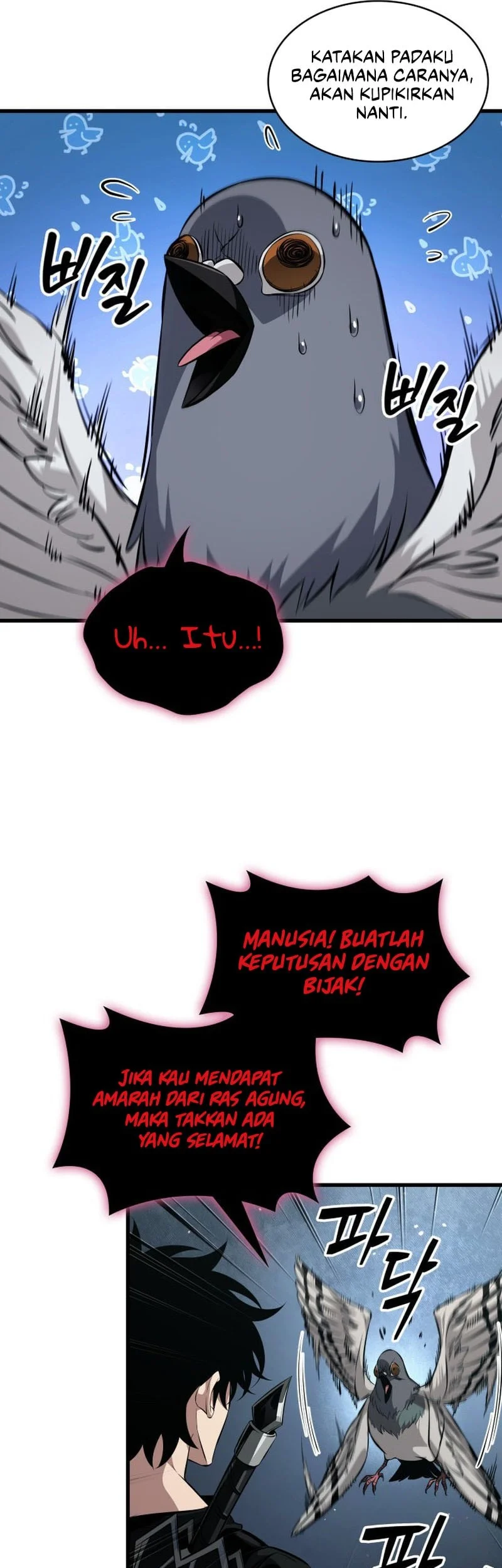 Pick Me Up Chapter 204 Halaman 18