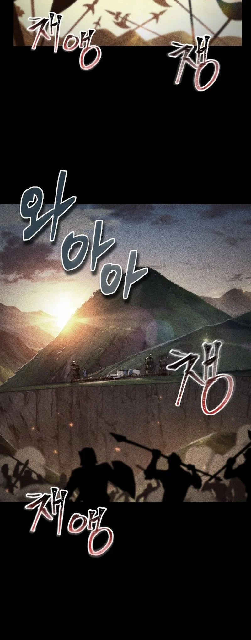 Pick Me Up Chapter 205 Halaman 33