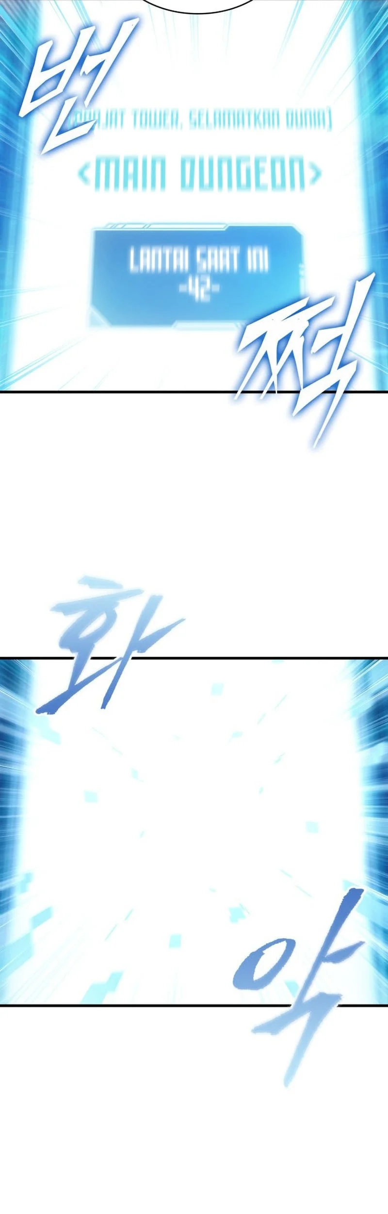 Pick Me Up Chapter 205 Halaman 44
