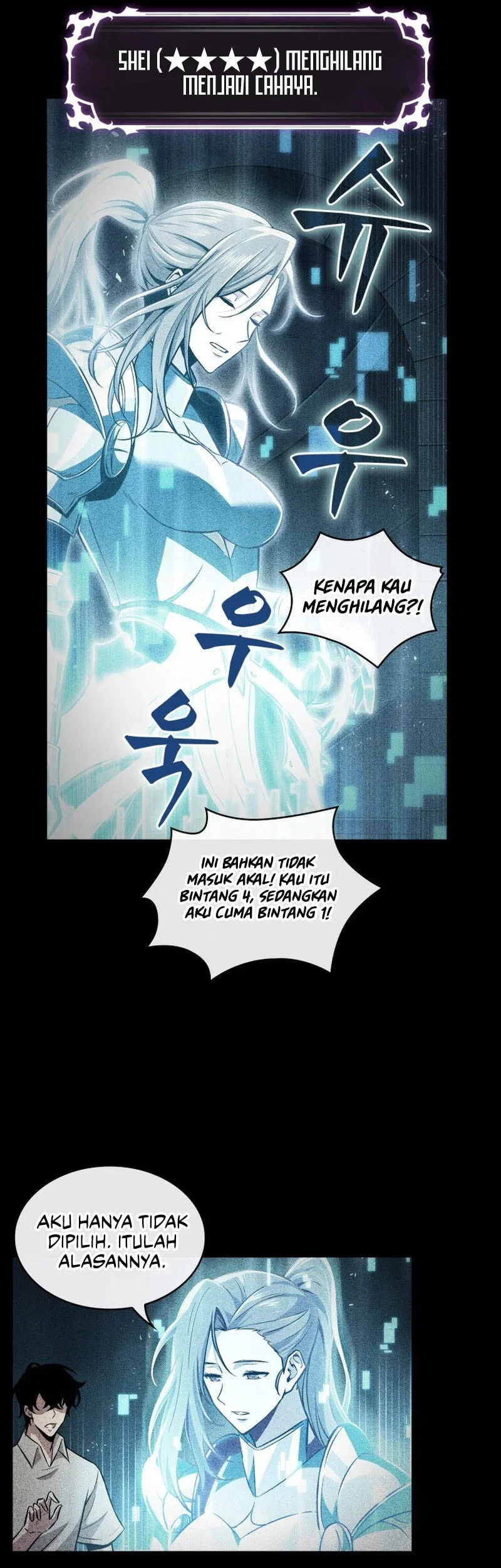 Pick Me Up Chapter 206 Halaman 26