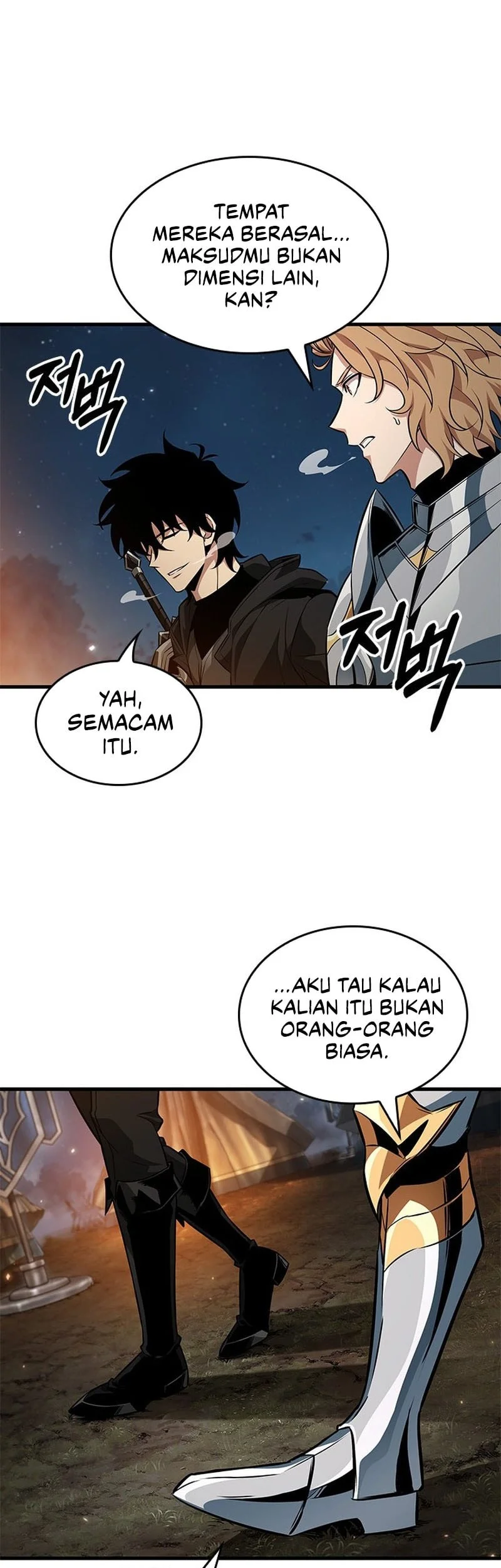 Pick Me Up Chapter 208 Halaman 4