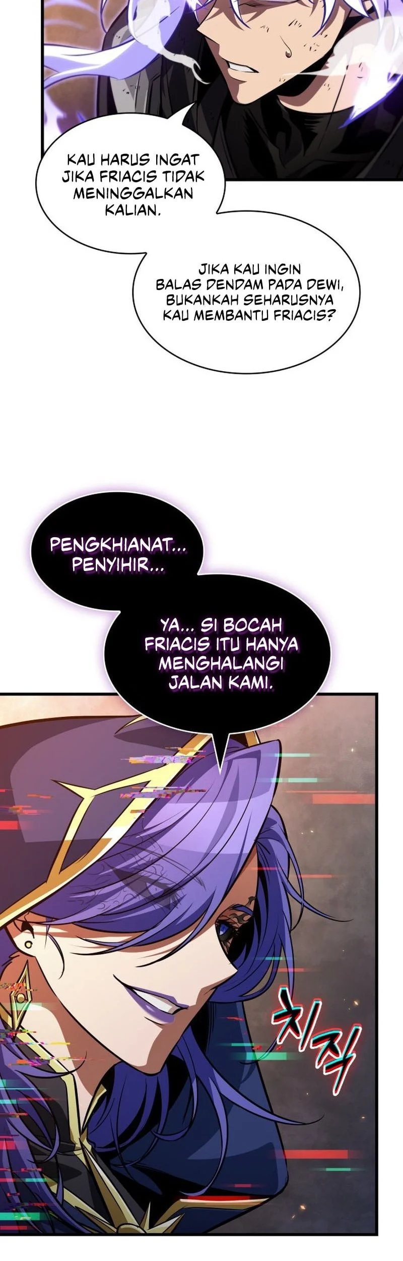 Pick Me Up Chapter 209 Halaman 32