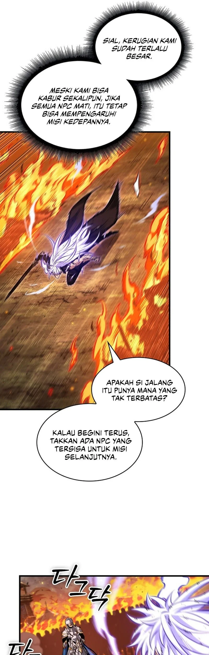 Pick Me Up Chapter 210 Halaman 23