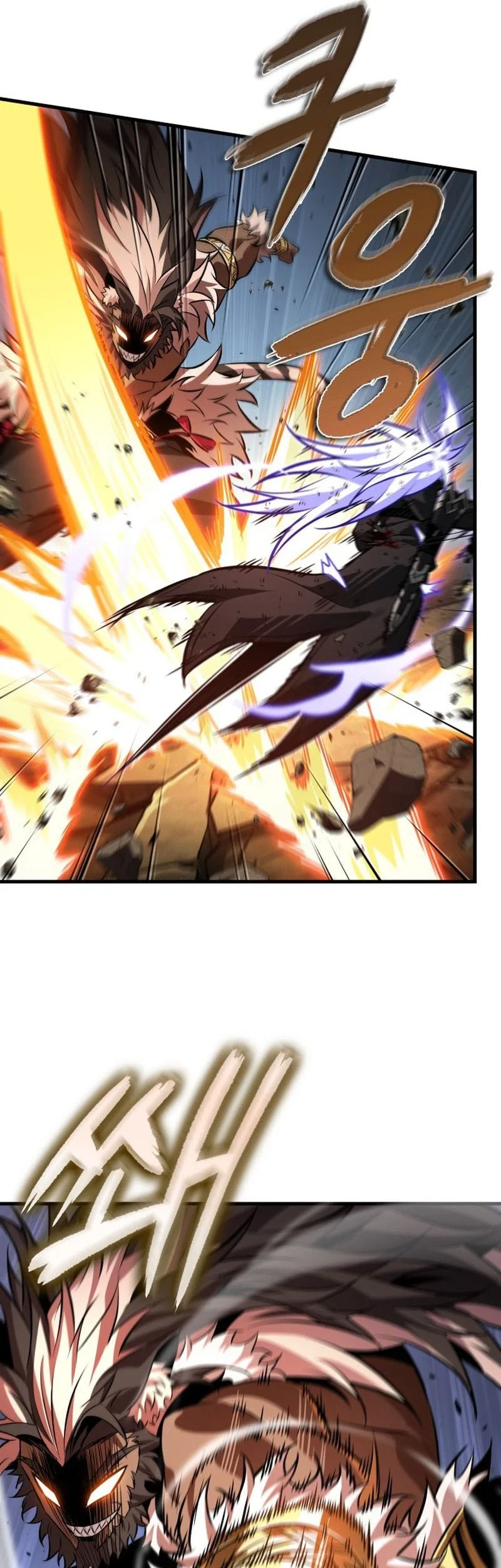 Pick Me Up Chapter 210 Halaman 58
