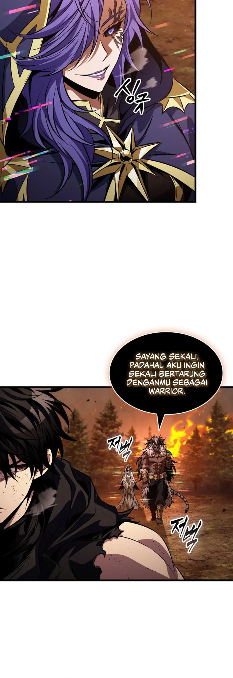 Pick Me Up Chapter 212 Halaman 5
