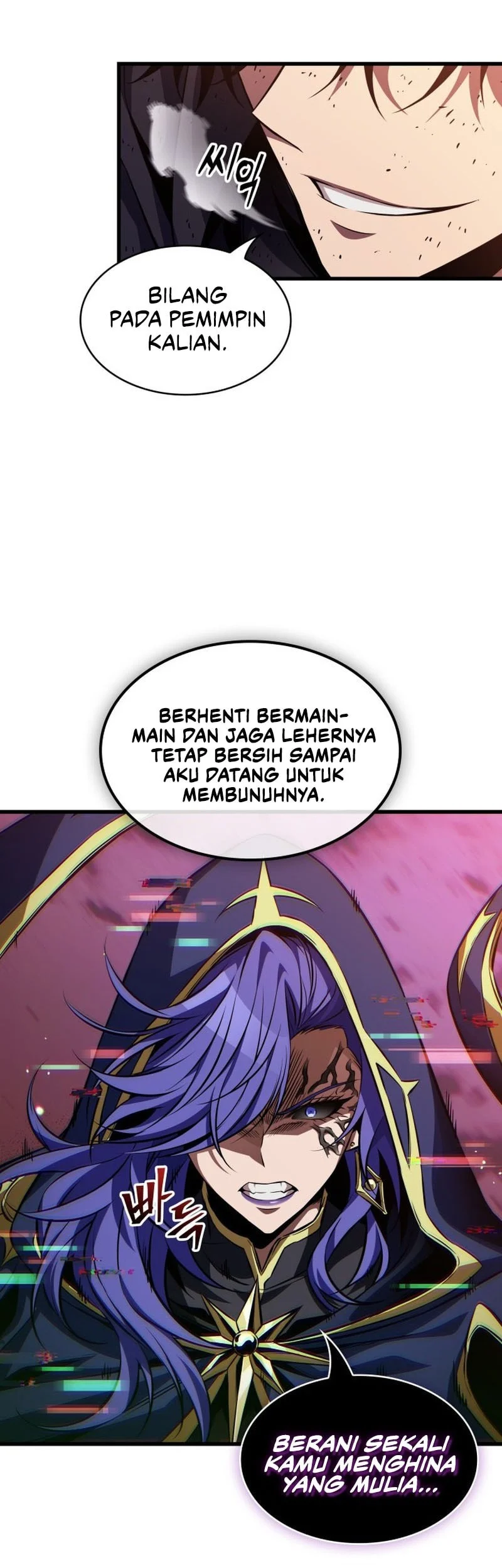 Pick Me Up Chapter 212 Halaman 14