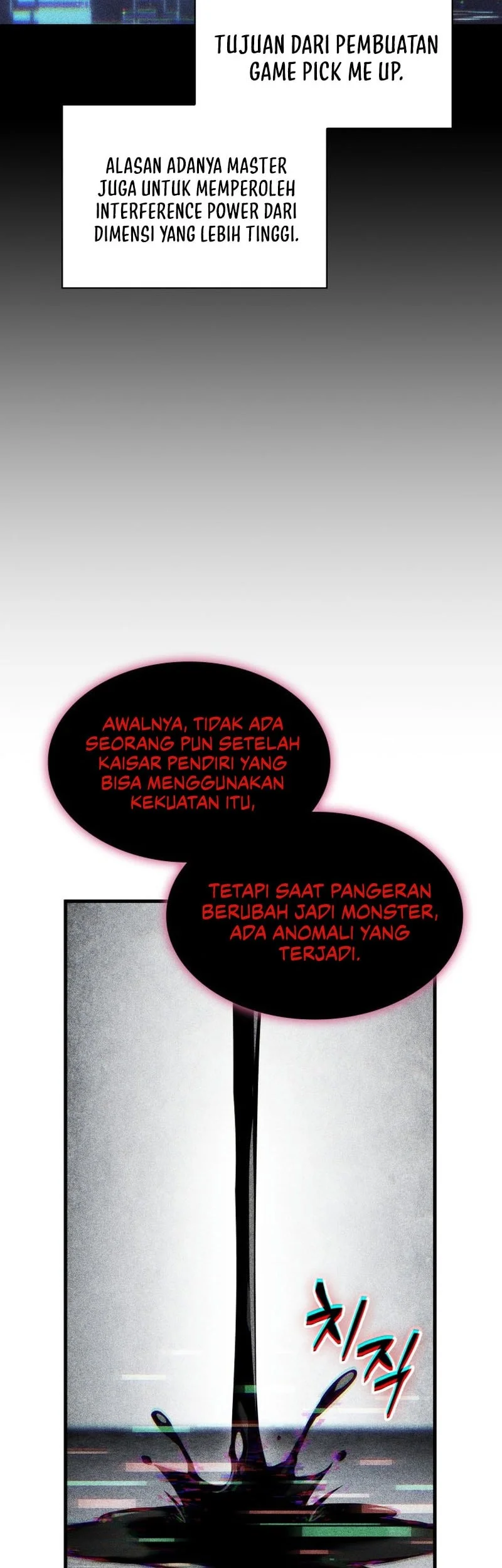 Pick Me Up Chapter 214 Halaman 16