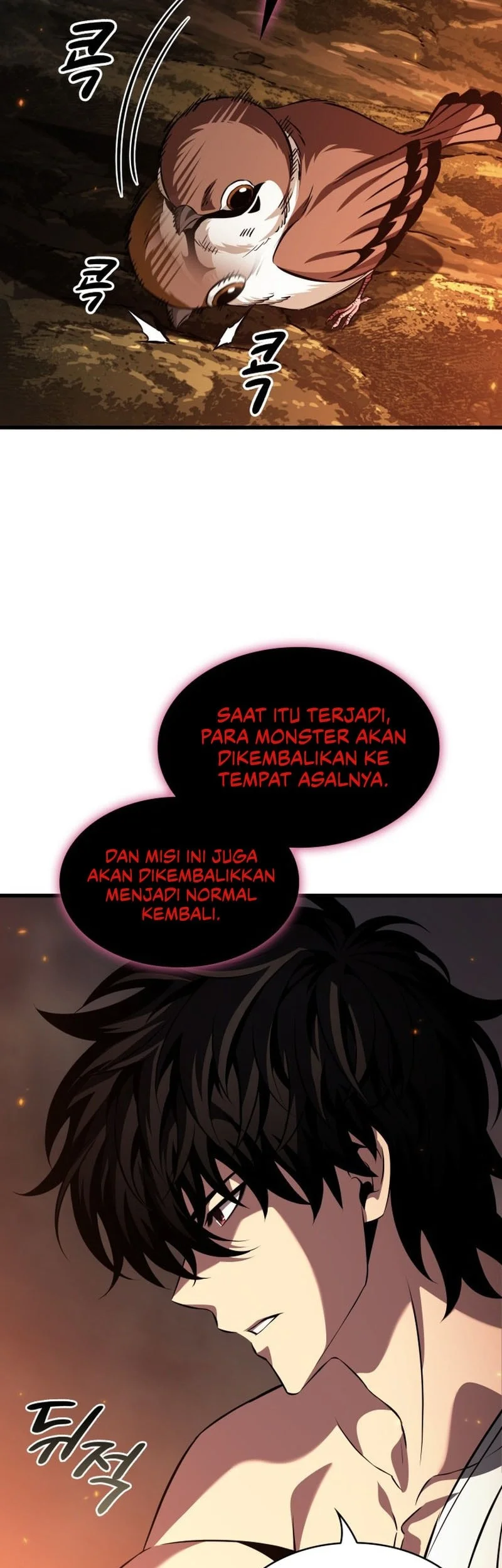 Pick Me Up Chapter 214 Halaman 45