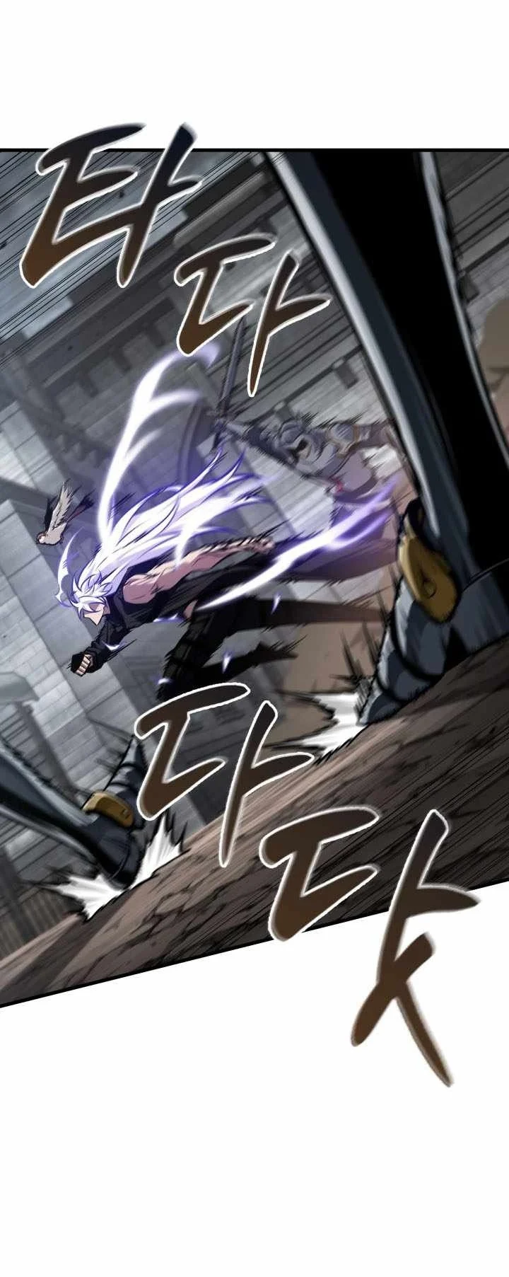 Pick Me Up Chapter 215 Halaman 84