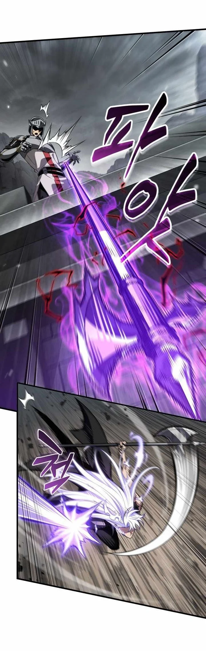 Pick Me Up Chapter 216 Halaman 8