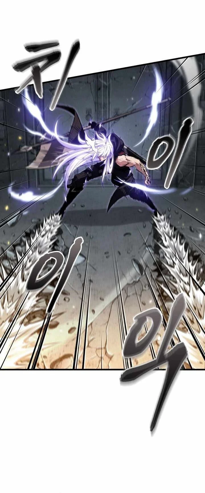 Pick Me Up Chapter 216 Halaman 48