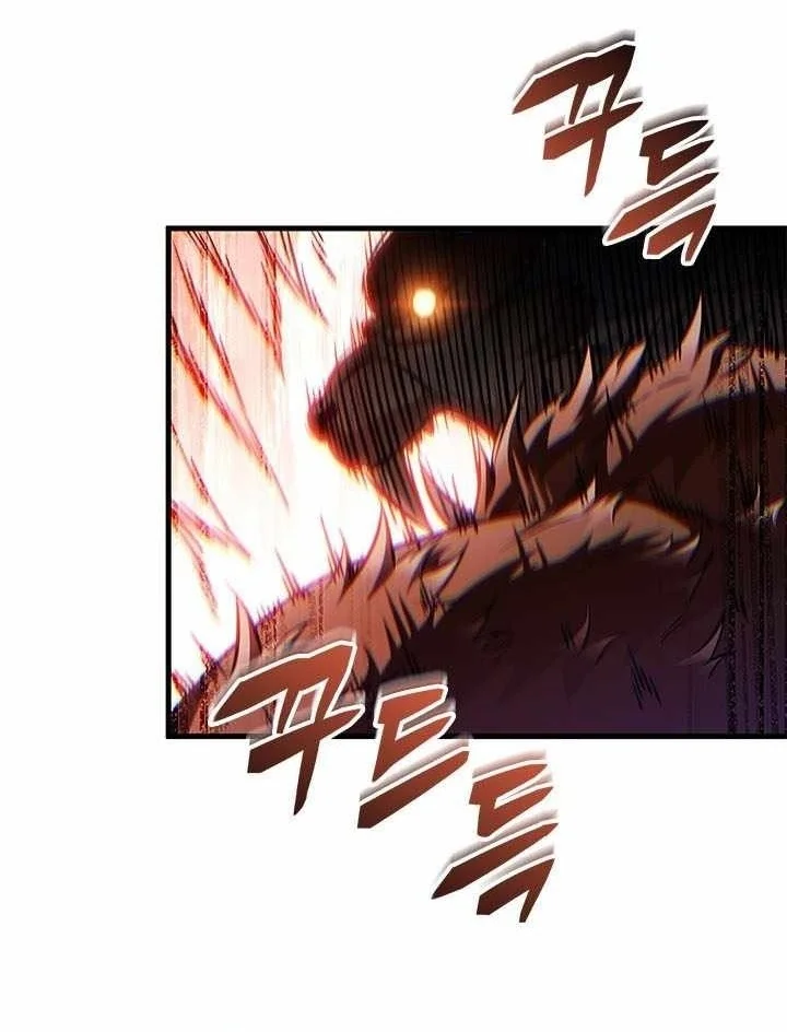 Pick Me Up Chapter 217 Halaman 5