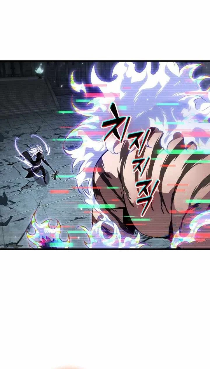 Pick Me Up Chapter 217 Halaman 13