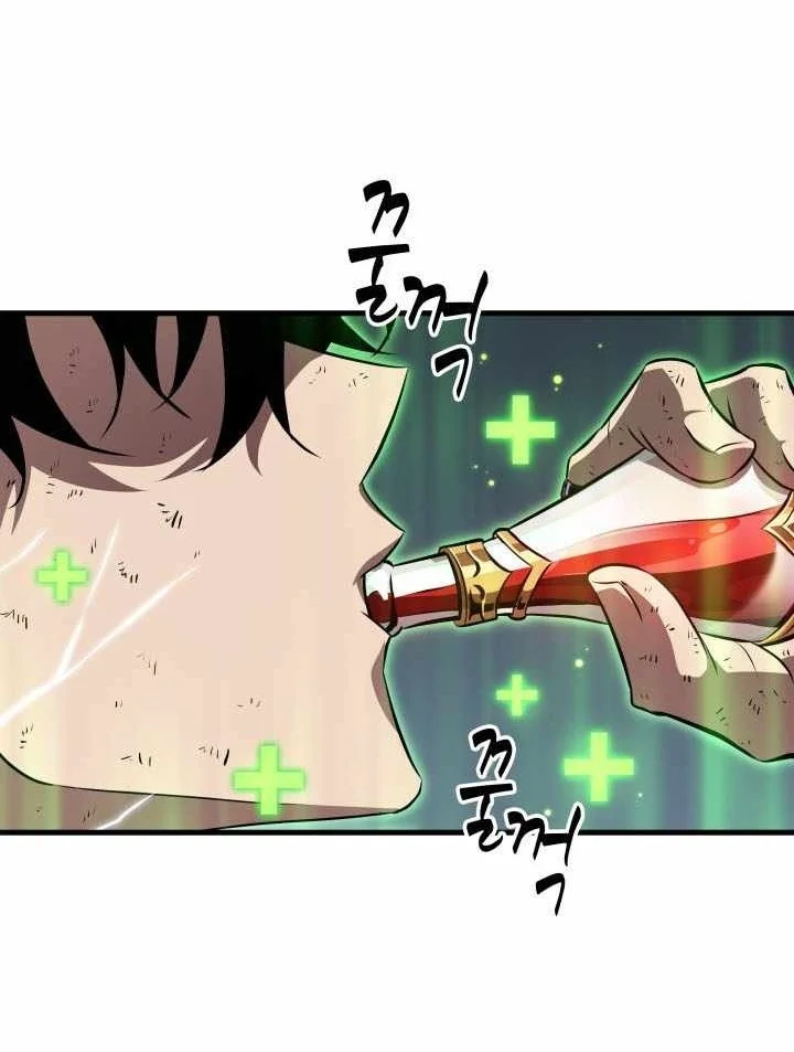 Pick Me Up Chapter 217 Halaman 19